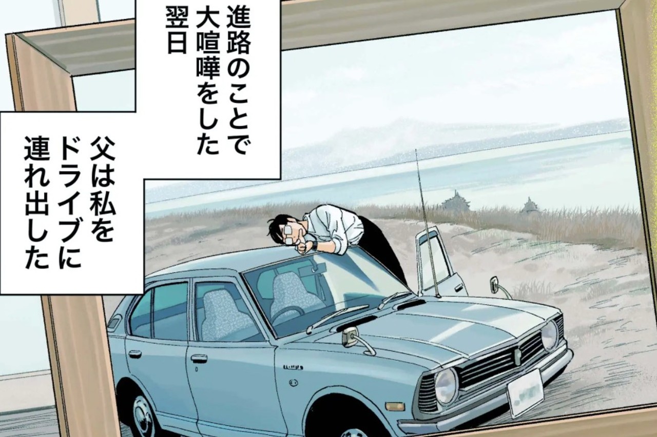 cómic del Toyota Corolla
