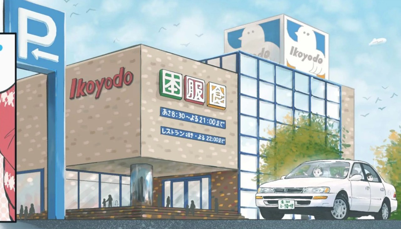 cómic del Toyota Corolla